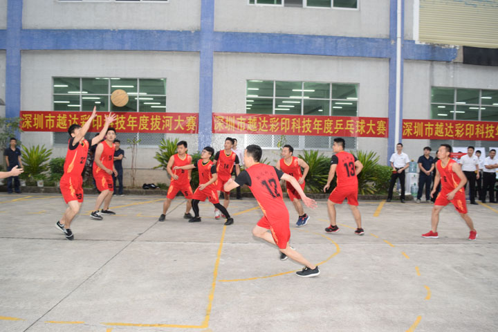 平板打印機(jī)廠家舉辦2018年籃球大賽圓滿成功