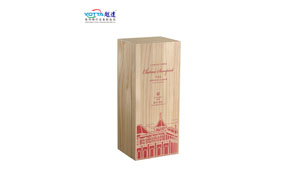 木質酒盒樣品