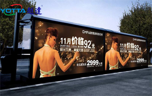 公交站、地鐵站、明星廣告宣傳燈片效果展示