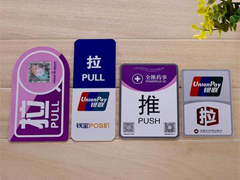 pvc材料用什么uv打印機好？