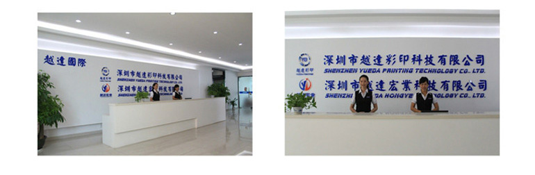 圖2:uv打印機 圖2:uv打印機