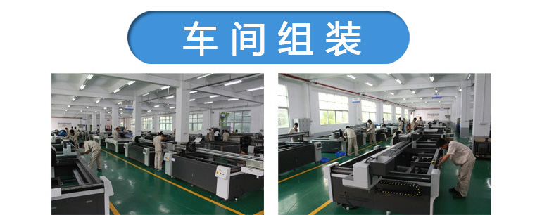 uv軟膜打印機(jī)車間圖 uv軟膜打印機(jī)車間圖