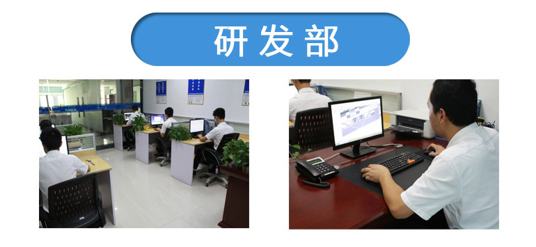 圖5:平板打印機 圖5:平板打印機