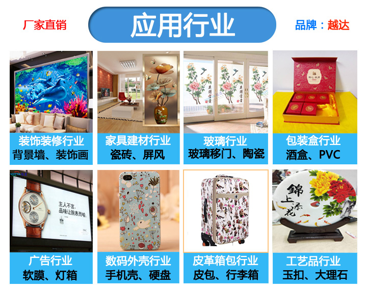 玩具UV打印機(jī)效果圖 玩具UV打印機(jī)效果圖