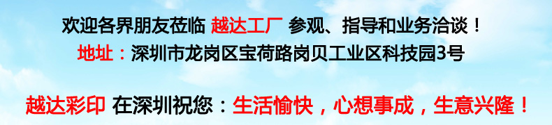 平板打印機歡迎圖 平板打印機歡迎圖