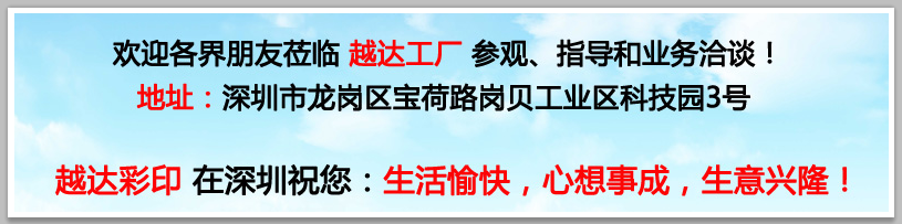   UV打印機廠家圖