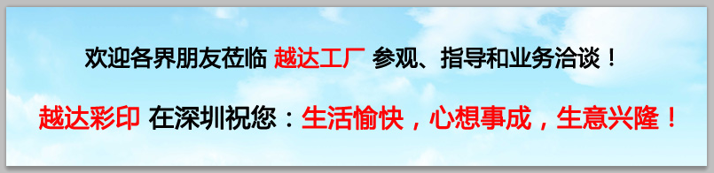 密度板UV彩印機(jī)工廠圖 密度板UV彩印機(jī)工廠圖