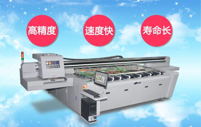 玻璃印花機(jī)打印時(shí)要注意什么?