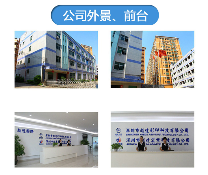 UV卷材打印機廠家圖